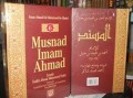 Musnad Imam Ahmad (Jil.1-22) (1.S, 2.S, 1.T, 2.T, 3.T, 4.T, 5.T, 6.T, 1.U, 2.U, 1.E, 2.E )