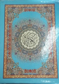 Al Quranul Karim (Juz 1-30)  (1.U)