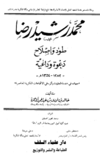 MUHAMMAD RASYID RIDHA (E.H,E.A,E.P,E.M,E.T,E.B,E.G,E.U,E.K,E.I,E.E,E.S)