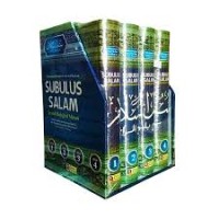 Subulus Salam - Syarah Bulughul Maram : Kitab Shalat-Jenazah-Puasa-Haji-Jual Beli (Jilid 2)(1.S, 2.S, 3.S, 1.T, 2.T, 3.T, 4.T, 5.T, 6.T, 1.U, 2.U, 3.U, 1.E, 2.E, 3.E)
