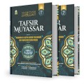 Tafsir Muyassar: Memahami Al-Quran Dengan Terjemahan Dan Penafsiran Paling Mudah (Jil.1&2)