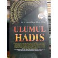 Ulumul Qur'an: Menyingkap Ayat Ilahiyah Di Balik Fenomena (1.S, 2.S,1.T,2.T, 3.T, 4.T, 5.T, 6.T, 1.U,2.U, 1.E, 2.E)